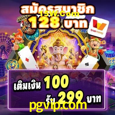Weekend Specials pgvip.com